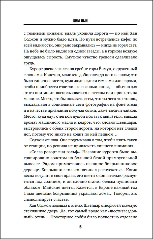 ������ �������� ����