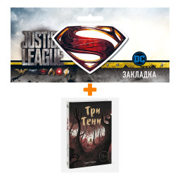     +  DC Justice League Superman 