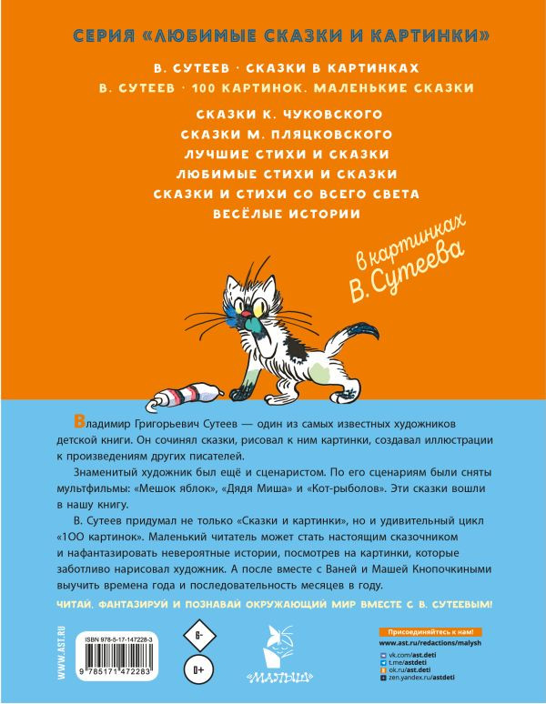 100 ��������: ��������� ������