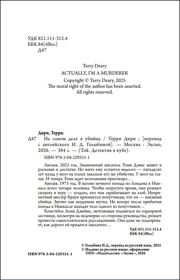 �� ����� ���� � ������