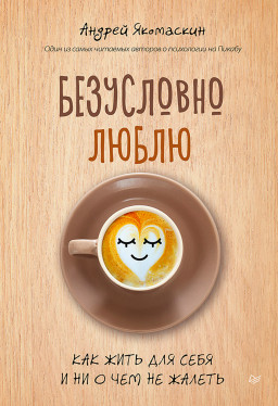 ���������� �����: ��� ���� ��� ���� � �� � ��� �� ������