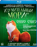 ������������ ����� (Blu-ray)
