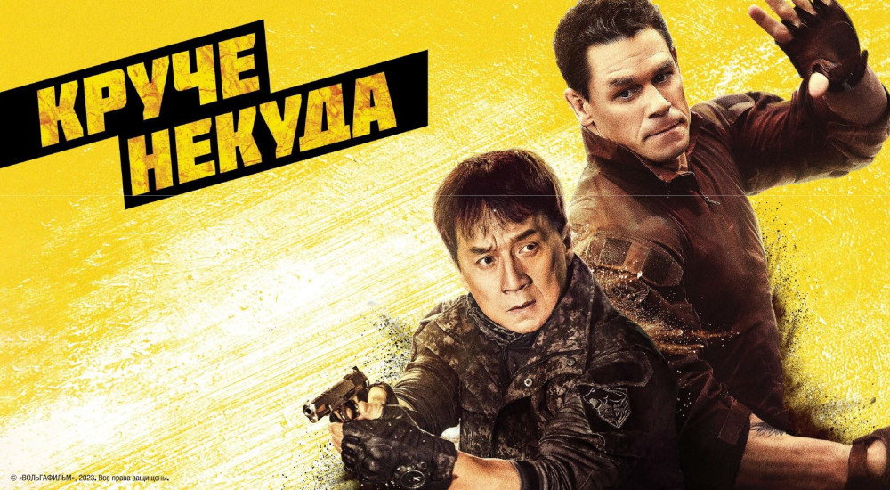 ����� ������ (Blu-ray)