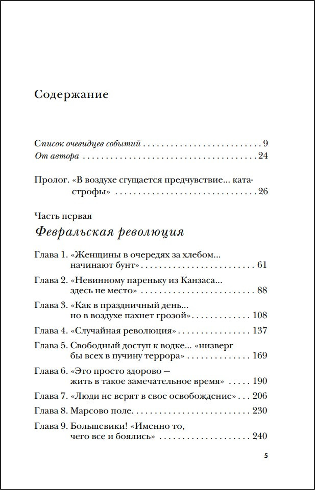 ����������� ����������: ����� ������ ��������� �������� ���������� ������� (����� ����������)