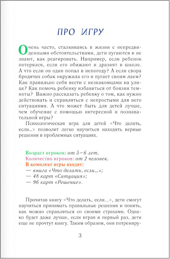 ��������������� ���� ��� ����� ���� ������ ����...�. ����� ����������