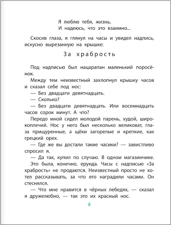 ����������� ���� ���������� (������� �. �������� ������ �.)