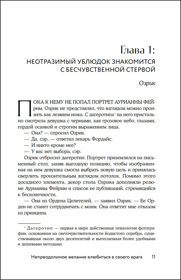 ��������: ������������� ������� ��������� � ������ �����. ����� 1