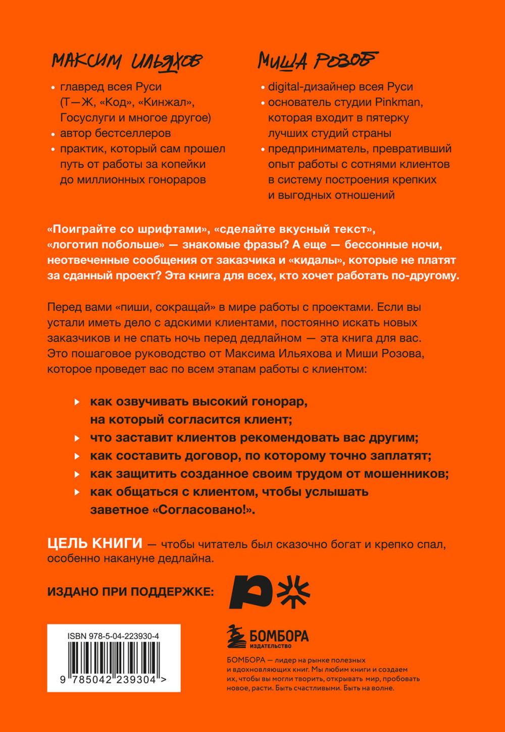 ������, ������, ��� ������: ��� �������� � ��������, ����� ���������� � ���� ������� �������