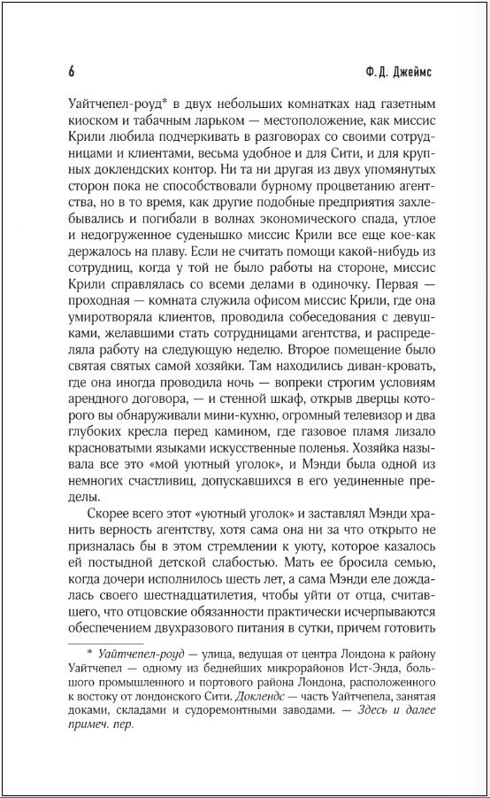 ����������� ����