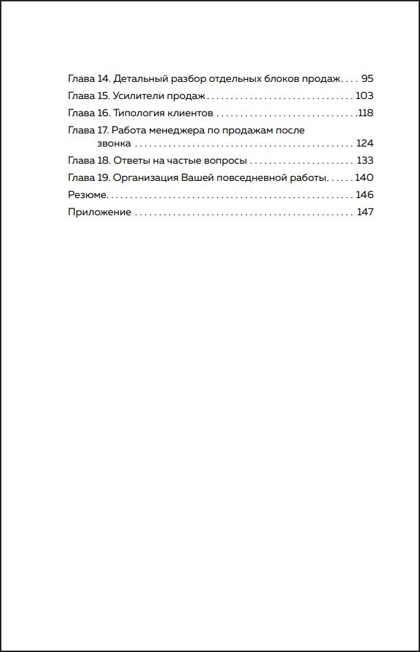 ���������� ���������� �������: ��� ��������� � ������������ ����������, �� ��� �� �����������