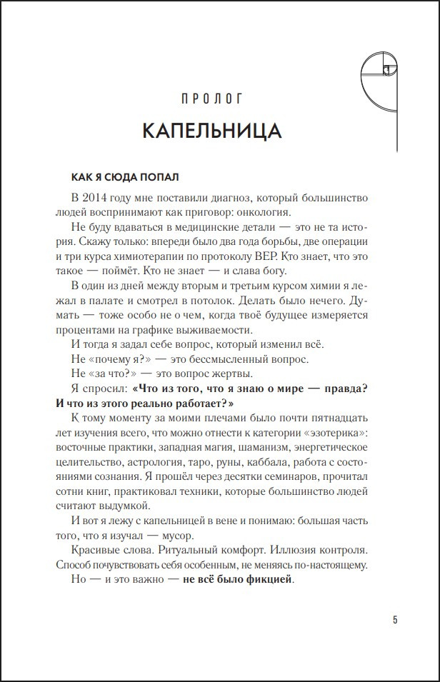 �����: ���� � ����������� ����������