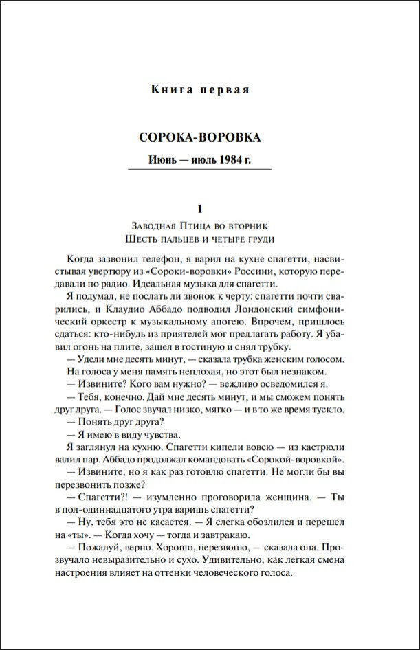 ������� �������� �����. ���������� �������