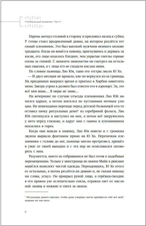 ���������� �������. ��� 1