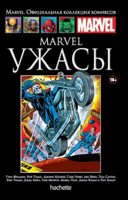 Hachette    Marvel: .  128