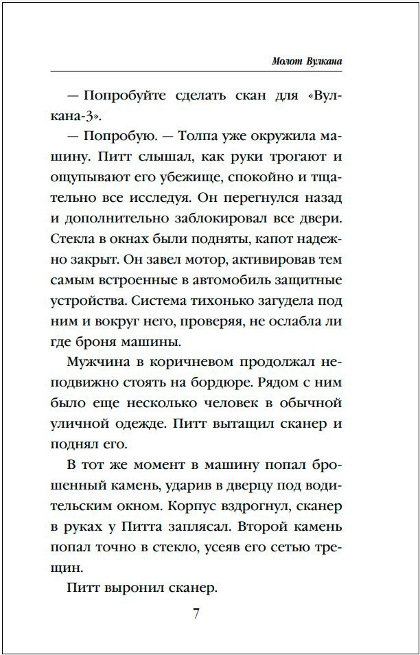 ����� �������