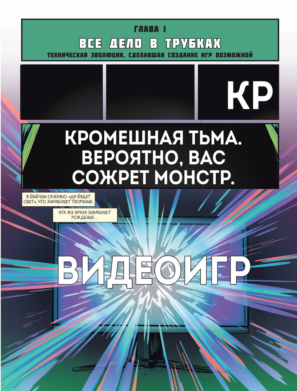 ���������: ����������� ������� ������� ��������� � ��������