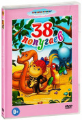38 .  ( ) (DVD)
