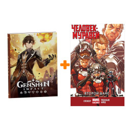 ����� ������ �������-������� ������ ���� + ������� Genshin Impact � ���������� ����������