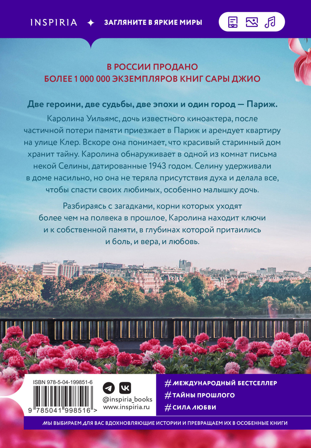 ��� ����� ������