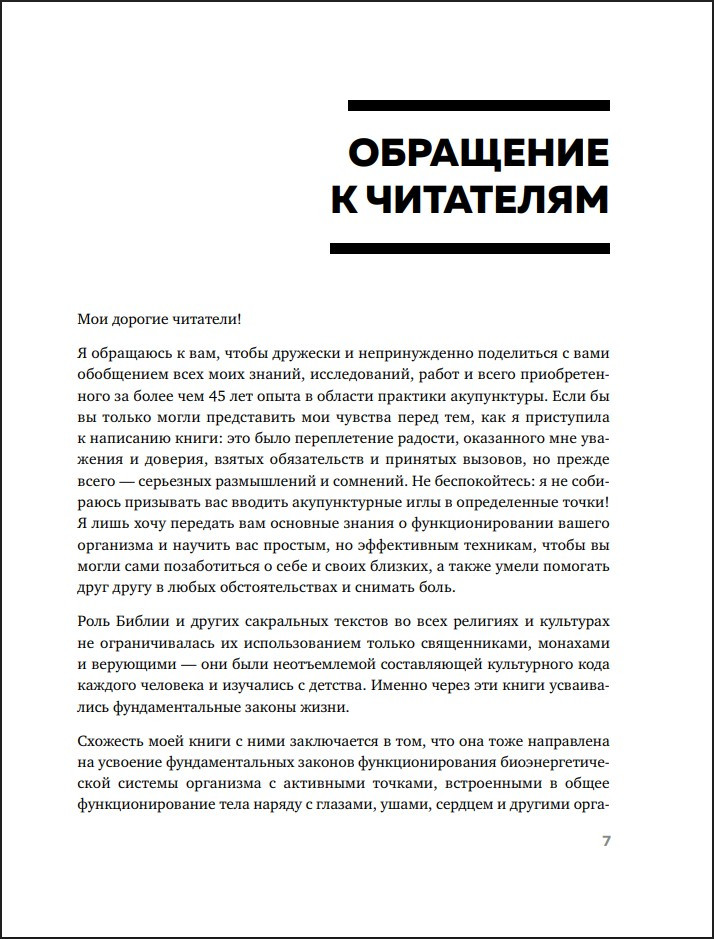 ����� �� � ���������: ������ ����������� �� ������������� �������������� ������� ��� ������������� �������������� ��������� � ���������� �� �����