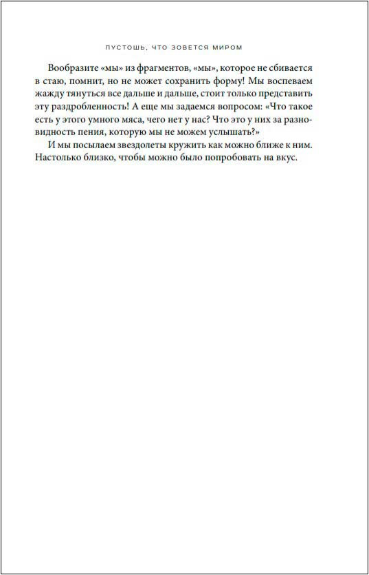 �������, ��� ������� �����