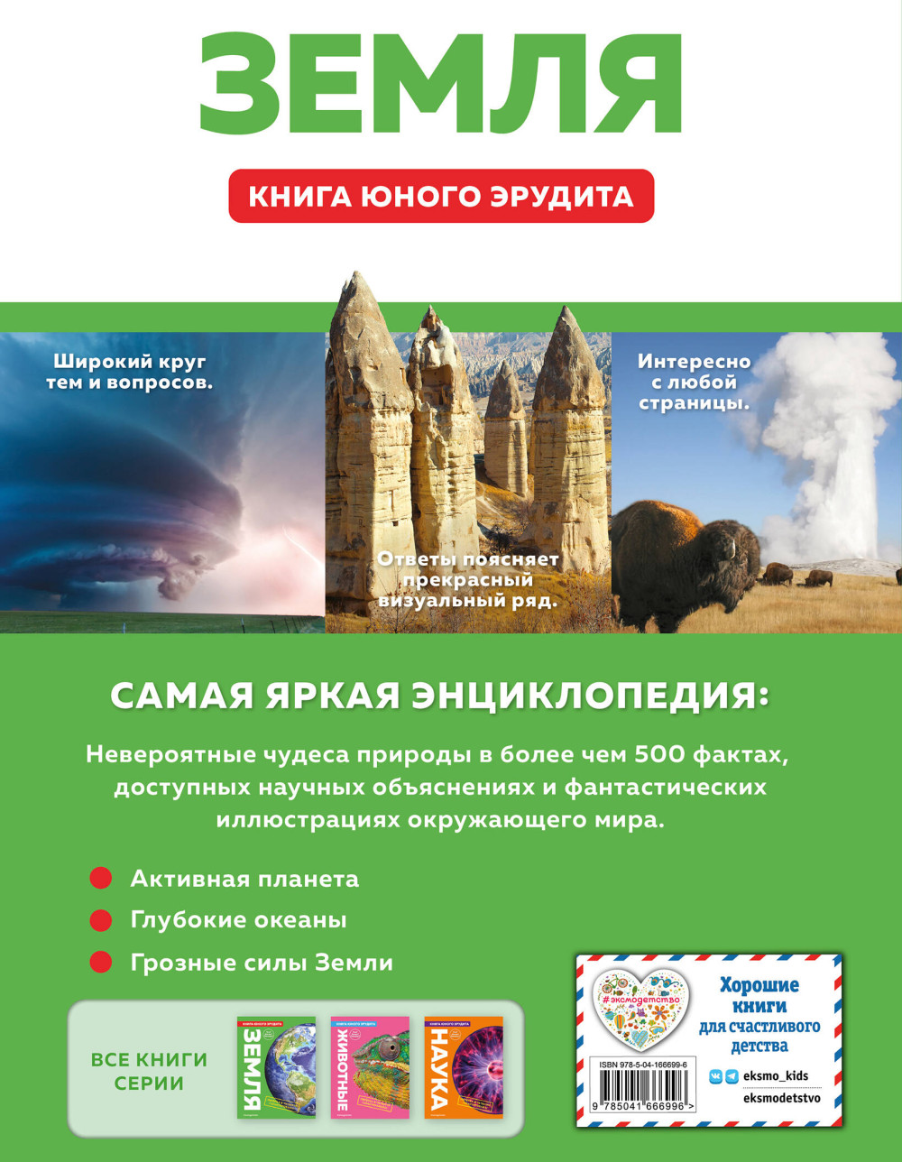 �����: ����� ����� �������