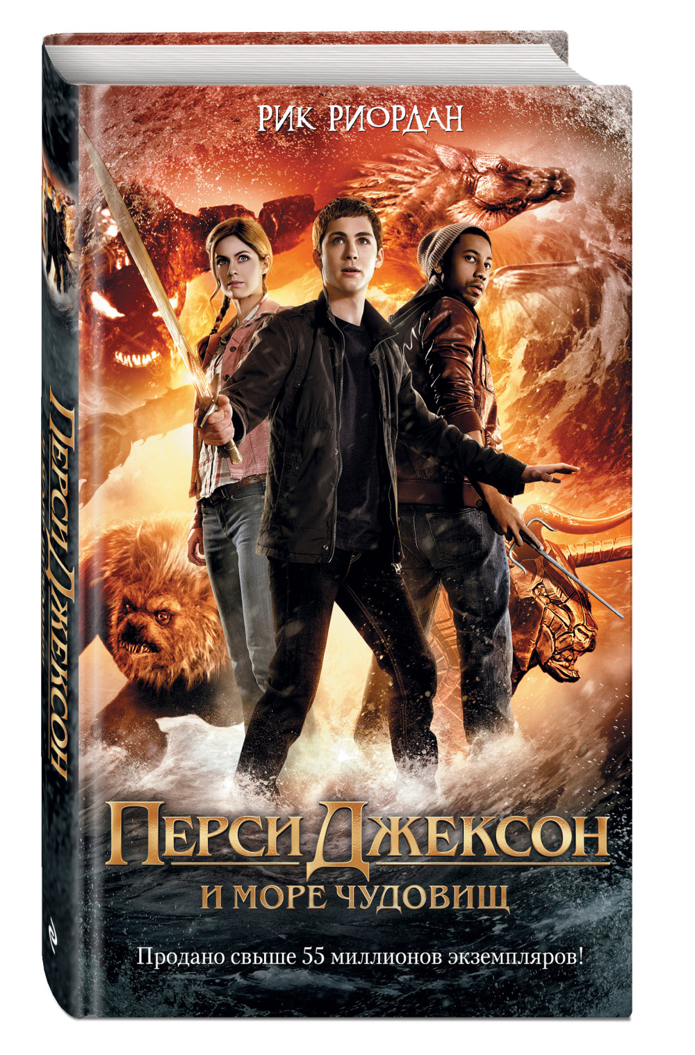 ����� ����� ������� � ���� ������� (�����������). ��� ������� + �������� Harry Potter �������������� ����� ���������