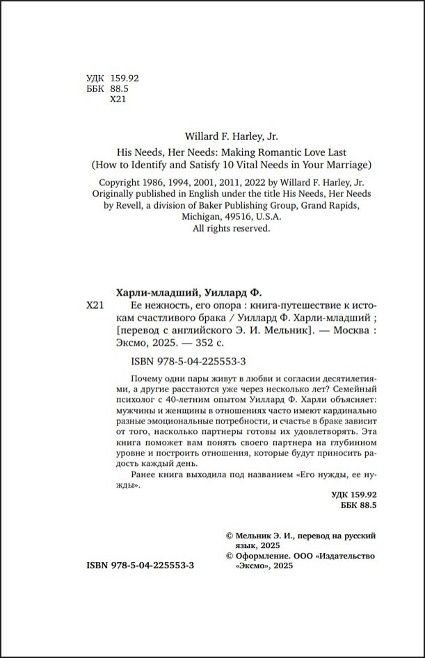 �� ��������, ��� �����: �����-����������� � ������� ����������� �����