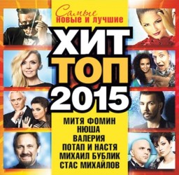 :   2015 (CD)