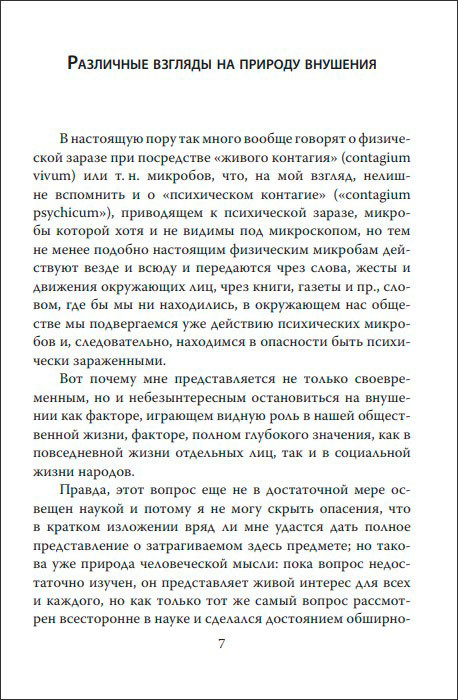 � �������� �� ����: �������� � ��� ���� � ������������ �����