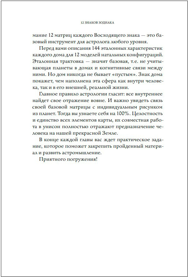 12   : 12  