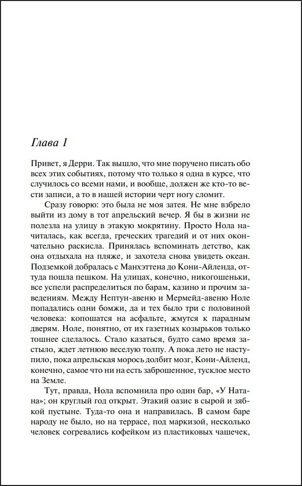 ����� ����� (���������� ����������)