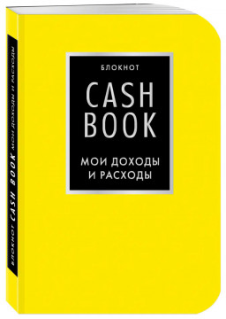  CashBook:       (6- )