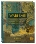 Wabi Sabi:       