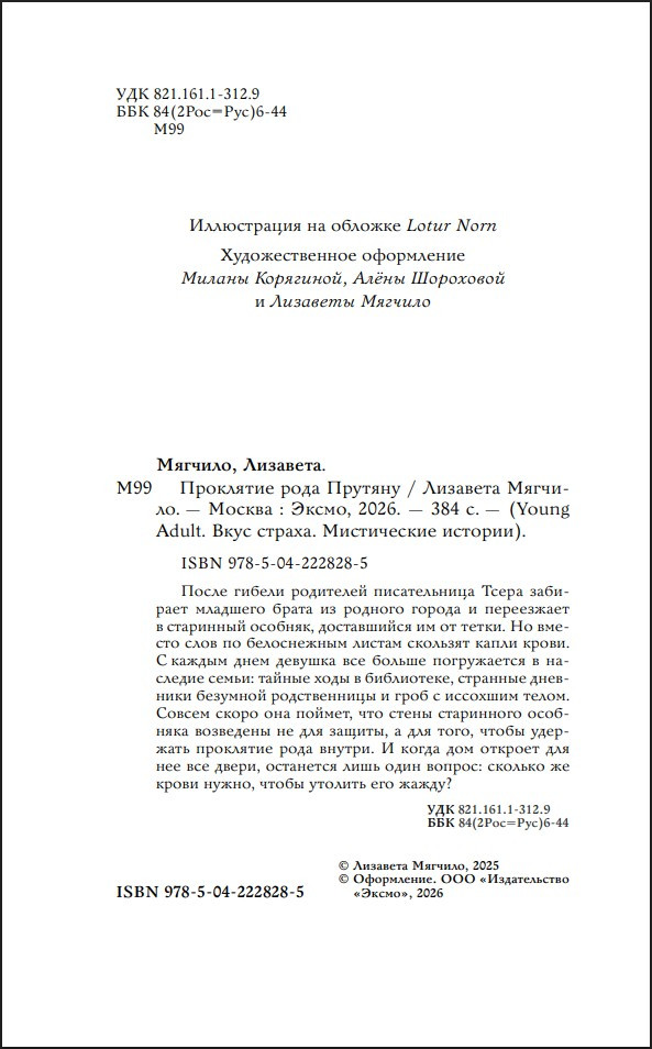 ��������� ���� �������