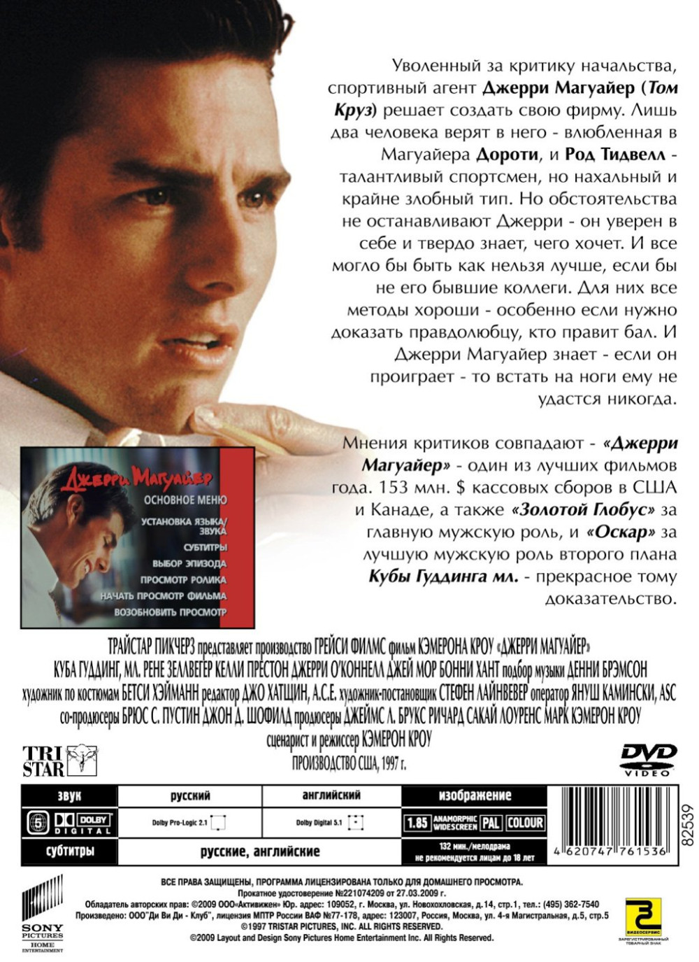   :   /     (2 DVD)