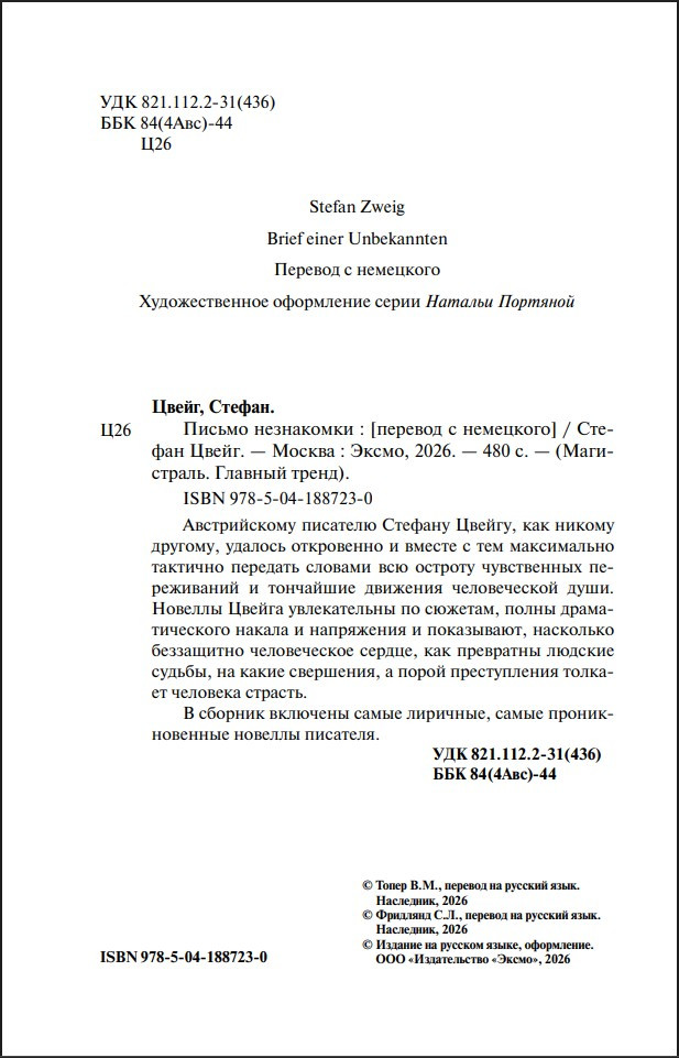 ������ ���������� (����� ����������. ������� �����)