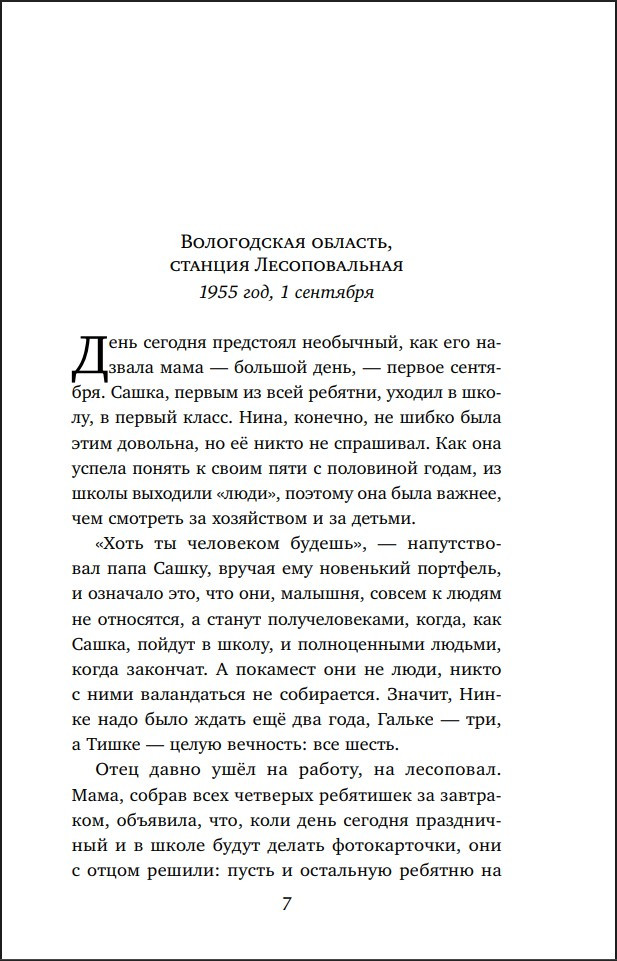 ������� ���� ����