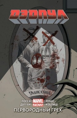 ������ ������: ����������� ����. ��� 6