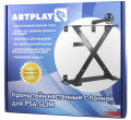 Кронштейн на стену Artplays металлический мод 5 для  Playstation 4 Slim (дер науш., геймпад, диски)