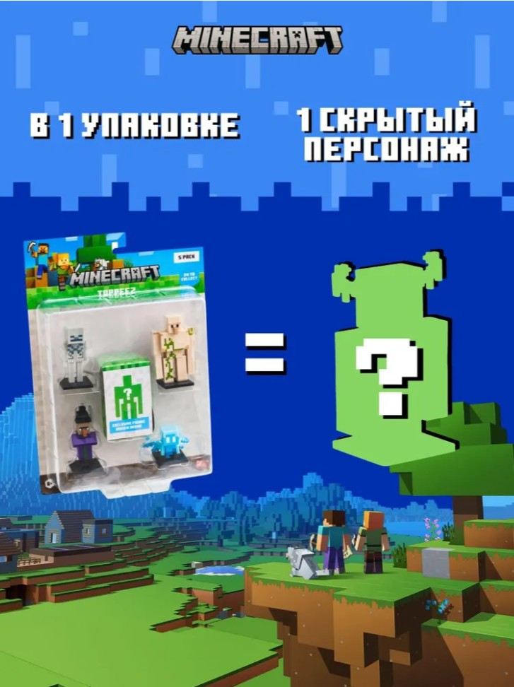   Minecraft  ,  , ,    () (5   ) (MC2040E)