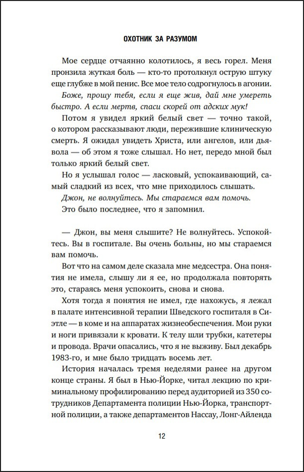 ������� �� �������: ������ ����� ��� �� ������������� �������� �������