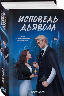 ����� �� ������: �������� �������. ����� 3