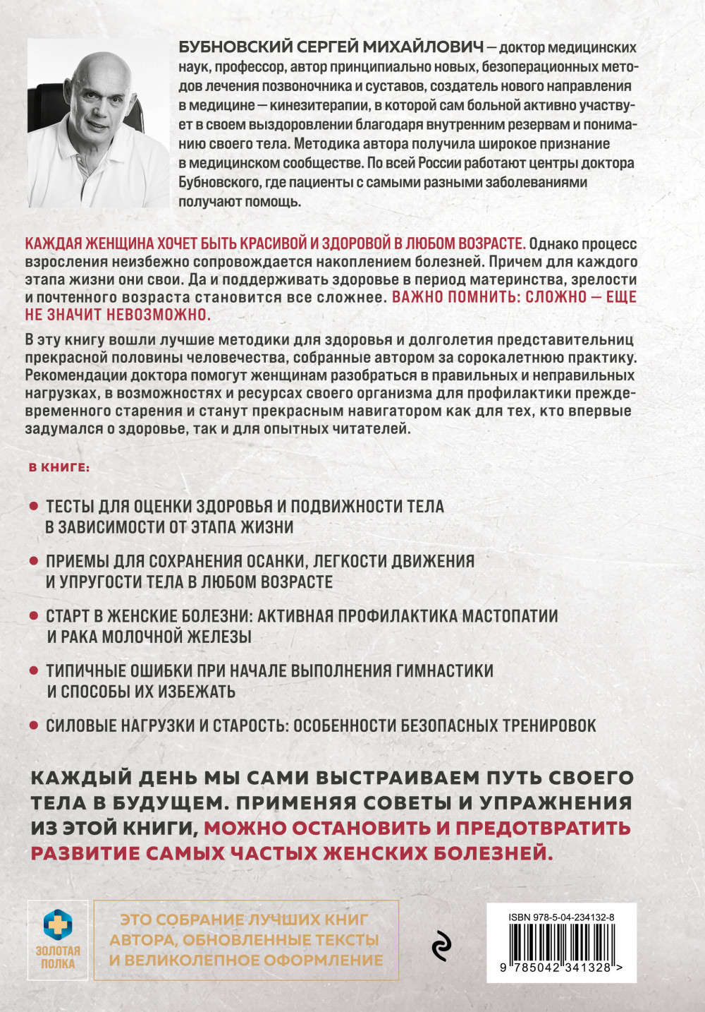 ������� ��������: ������, ������ � �����. ������� �����