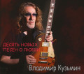         [Digipack] (CD)