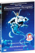   / ,   (2 DVD)