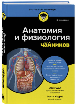 �������� � ���������� ��� ��������