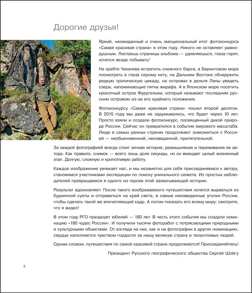 ������ ����� �������� ������: ����������� 2025