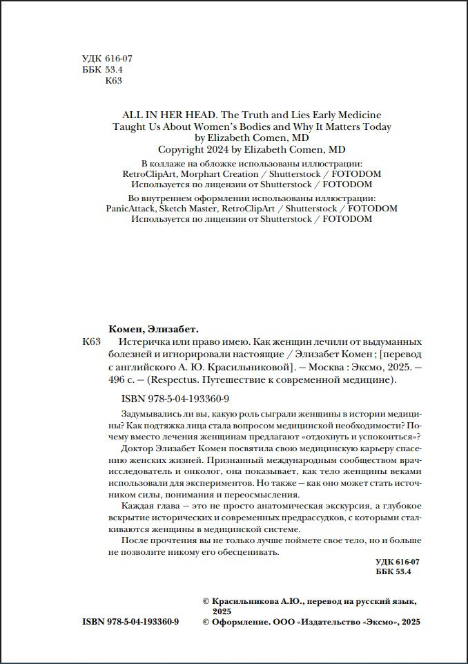 ��������� ��� ����� ����: ��� ������ ������ �� ���������� �������� � ������������ ���������