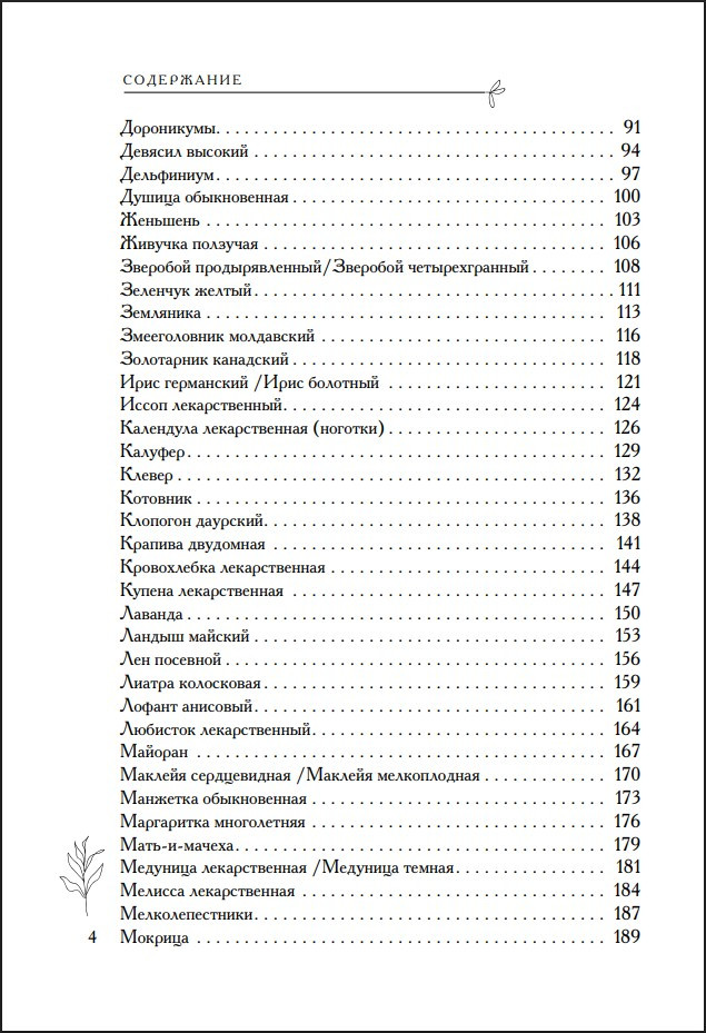 �������� ������: ���������� �� �����, �������� � ���������� �������� �������� (����� ����������)